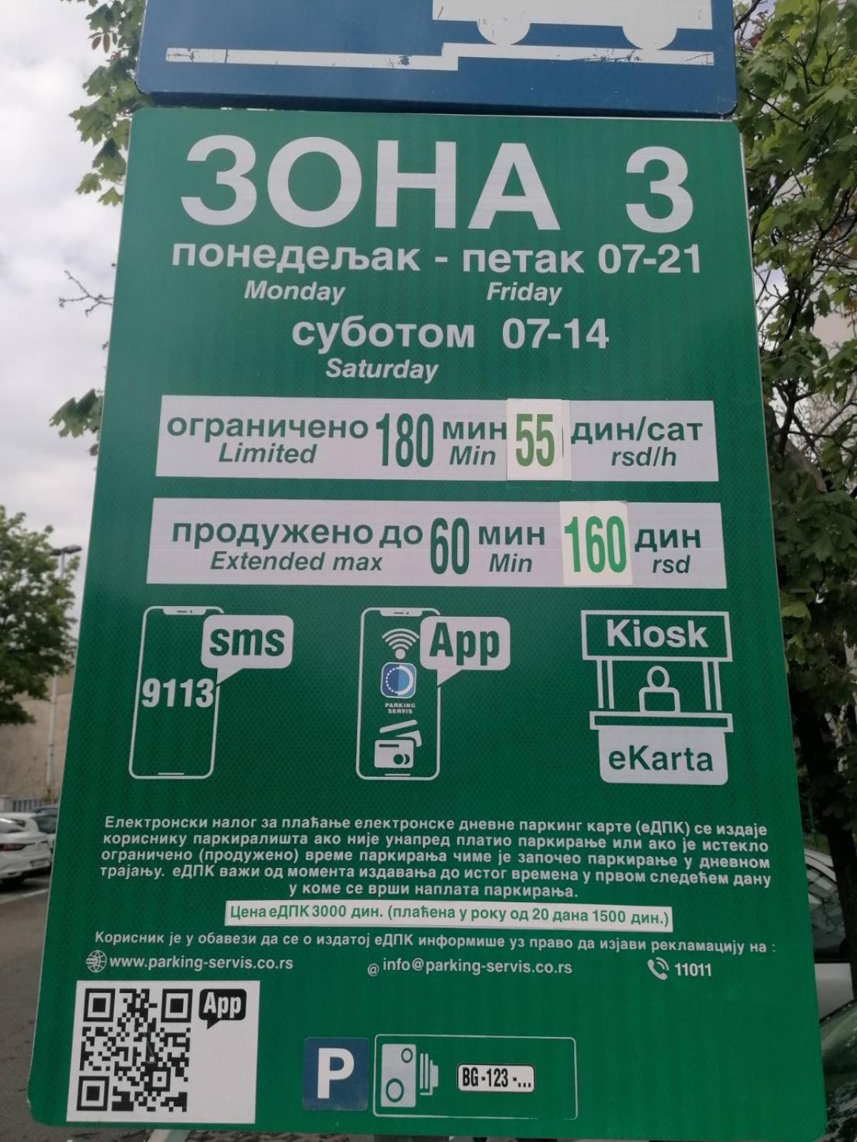 Apartman Vanja Белград Екстериор снимка